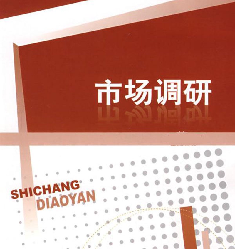 人力资源咨询公司：企业的“智囊团”
